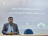 قائدی: فردگرایی افراطی با تأثیر فناوری روابط اجتماعی را محدود میکند