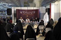 عاشقانهای پاییزی در «فصل انار» رونمایی شد