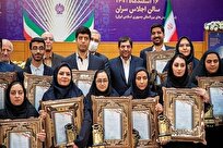 ۳۱ اردیبهشت؛ آخرین مهلت نام نویسی در جشنواره سرآمد دانشجویان
