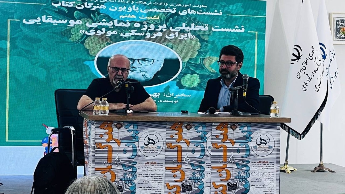 غریب‌پور: اپرای ایرانی نیازی به وام گرفتن از غرب ندارد