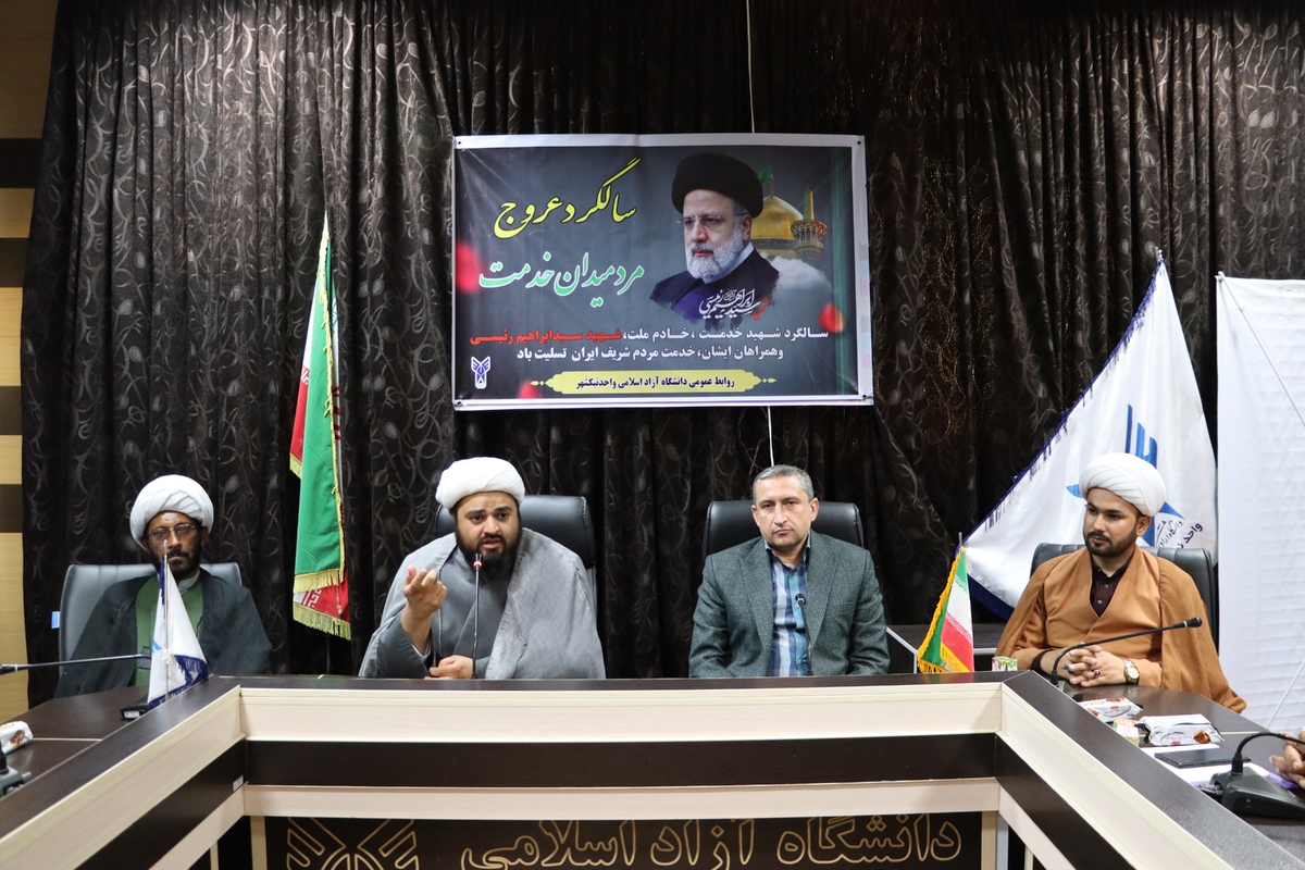 شهید رئیسی الگویی بیبدیل در خدمت، اخلاص و مردمداری بود