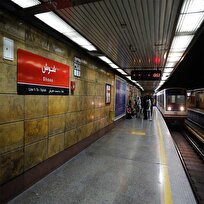 حرکت قطارهای مترو پس از رفع نقص فنی