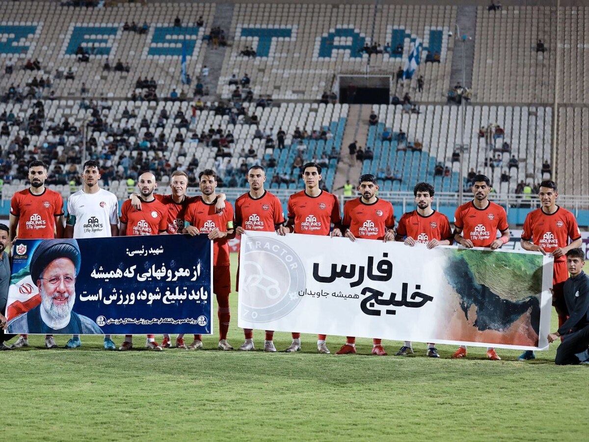 تراکتور جام قهرمانی را بالای سر برد