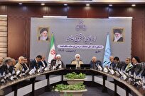 حضور رئیس قوه قضاییه در جلسه احیاء حقوق عامه در مازندران+فیلم