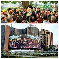 دیوارنگاره «خادم حرم ایران» رونمایی شد
