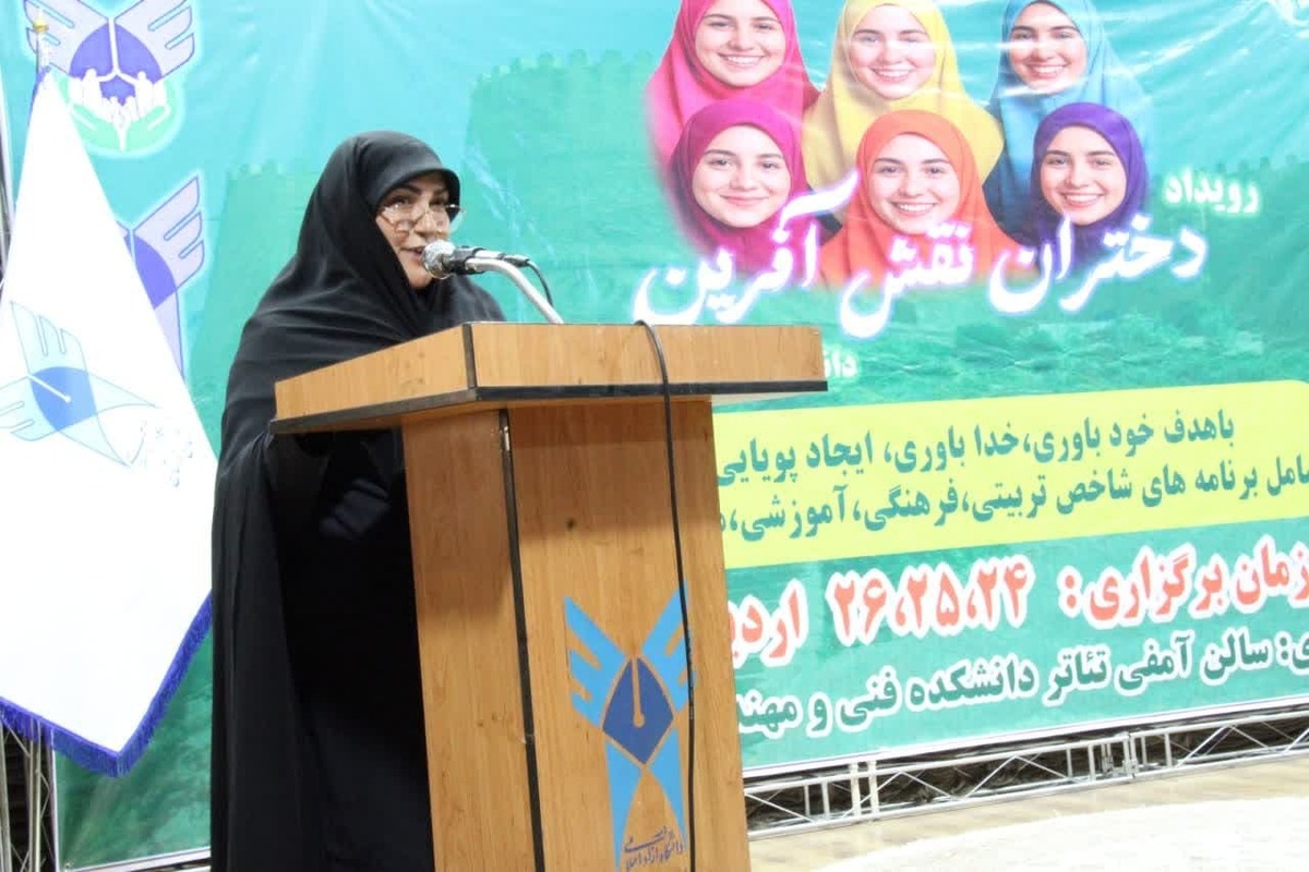 الهامبخشی دختران جوان از الگوهای اسلامی