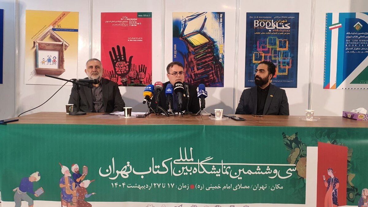 مجموع فروش کتاب در نمایشگاه به ۶۵۶ میلیارد تومان رسید