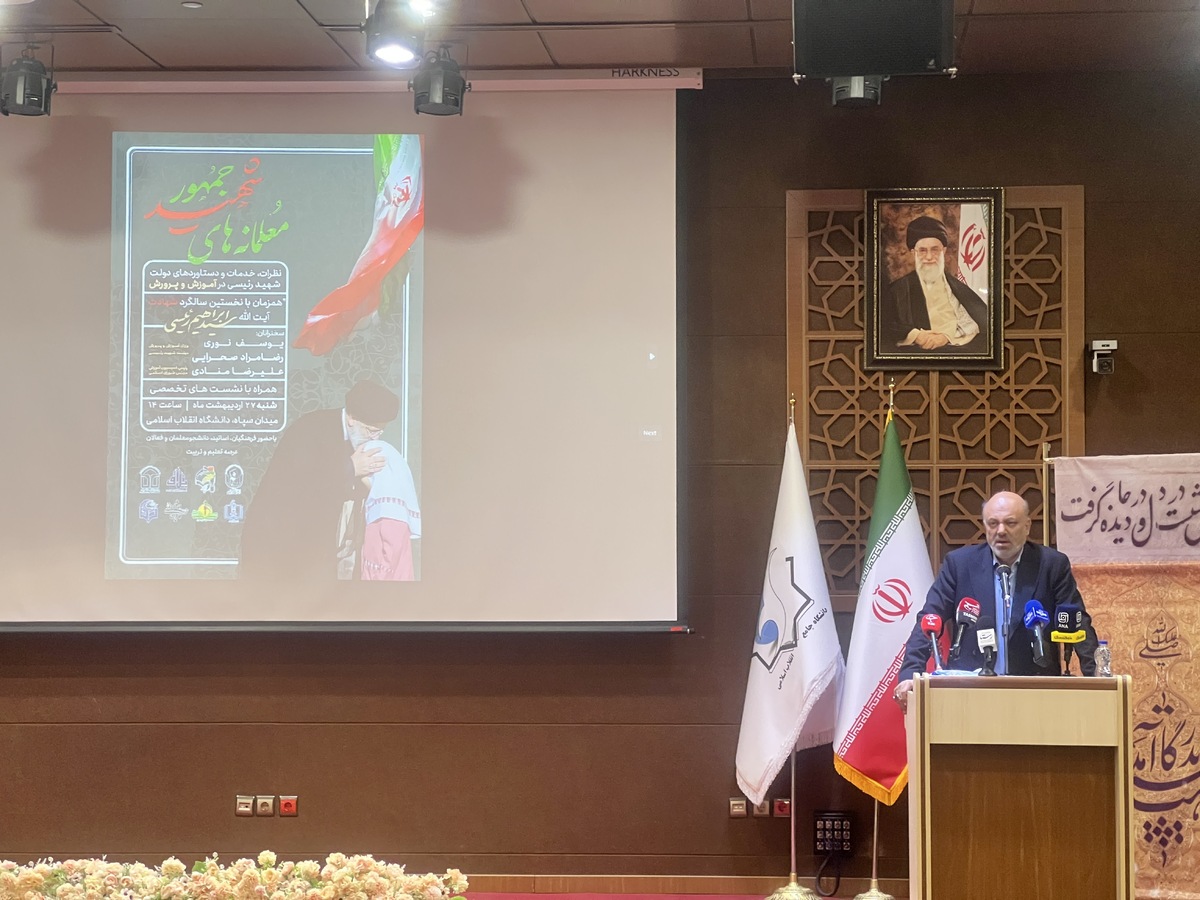 رئیس کمیسیون آموزش مجلس: قانون رتبه‌بندی معلمان میراث ماندگار دولت شهید رئیسی است