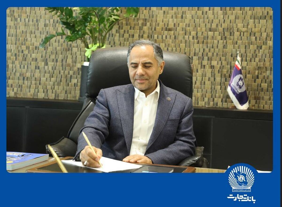  شفافیت ،  سودآوری  و  حمایت از تولید  اصول راهبردی بانک بزرگ تجارت