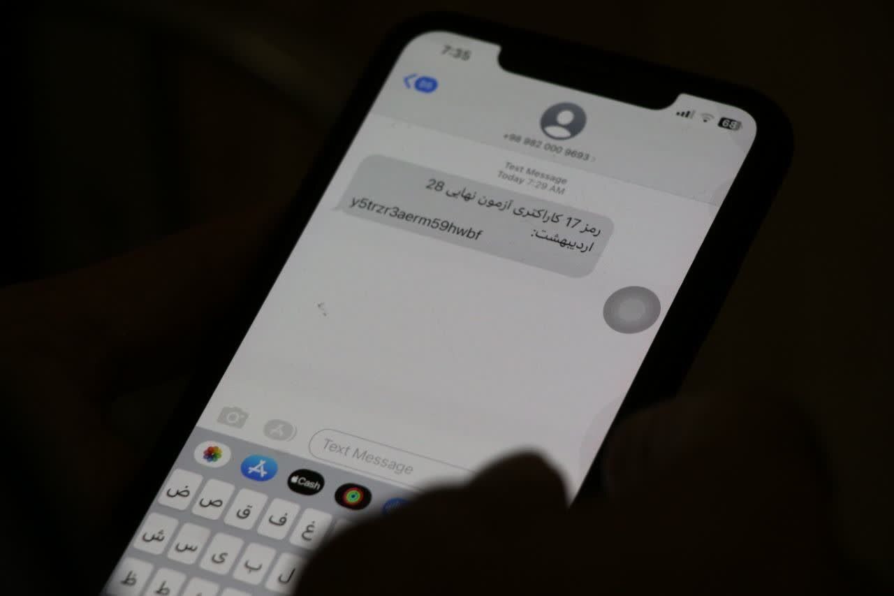 نظم آهنین در اولین روز امتحانات نهایی دوازدهمی‌ها/ آزمون اعتماد با تدابیر امنیتی ویژه