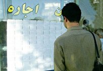لزوم همکاری بین ارگانها و نهادهای دولتی برای مدیریت کاهش فشار بر مستأجران