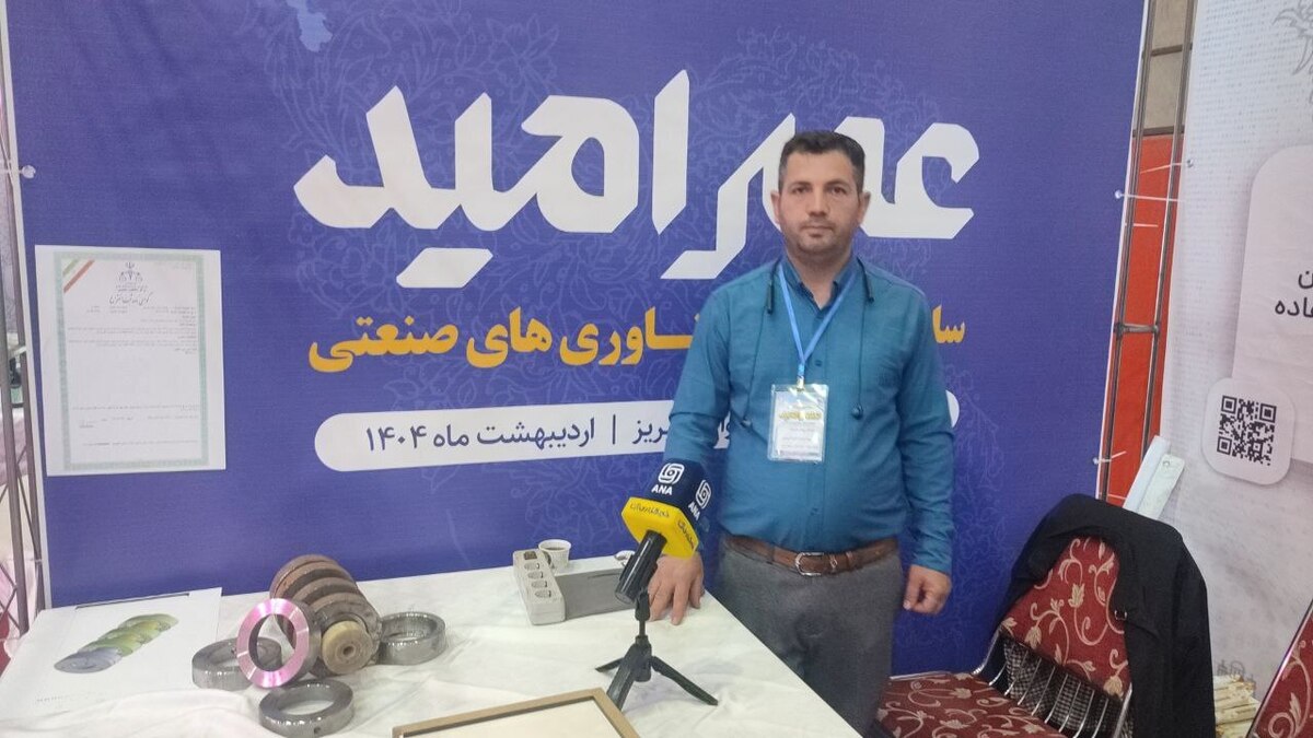 محصولی ایرانی بهجای واردات؛ تولیدی پرکاربرد جایگزین زغال و جاروبک در صنایع فولاد و ذوبآهن