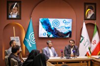 برگزاری سومین رویداد ملی نوآوری اجتماعی «نوپیا» در دانشگاه تهران