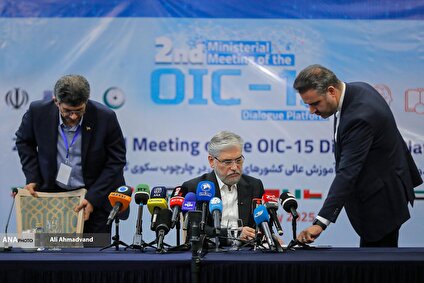 نشست خبری اجلاس وزرای آموزش عالی ۲۱ کشور اسلامی