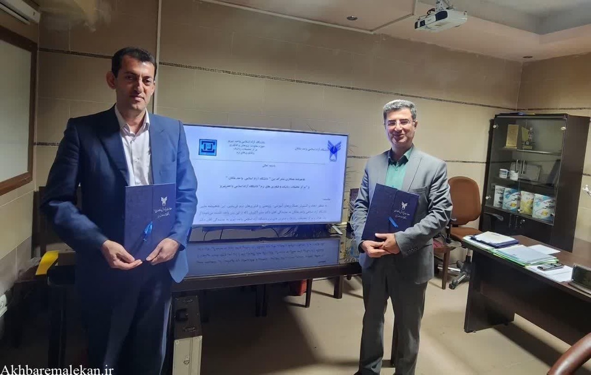 امضای تفاهمنامه همکاری ۲ واحد دانشگاهی در راستای توسعه دانش و فناوری