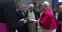 پیامی از تهران به واتیکان