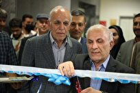 رهایی: تاسیس مرکز تبادلات فرهنگی برای دانشجویان بین‌الملل