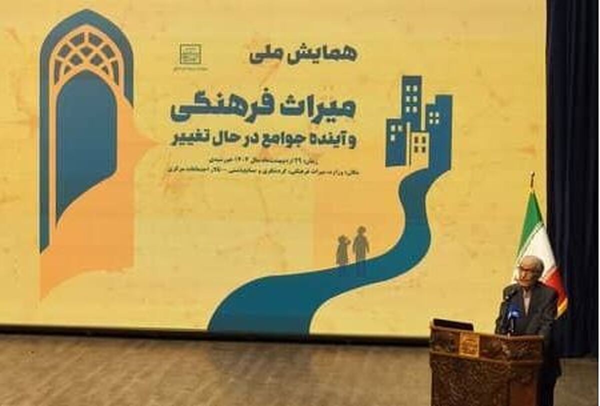 میراث فرهنگی؛ چراغی برای آینده در جهانی در حال دگرگونی