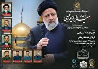 مراسم شام شهادت شهید جمهور برگزار میشود