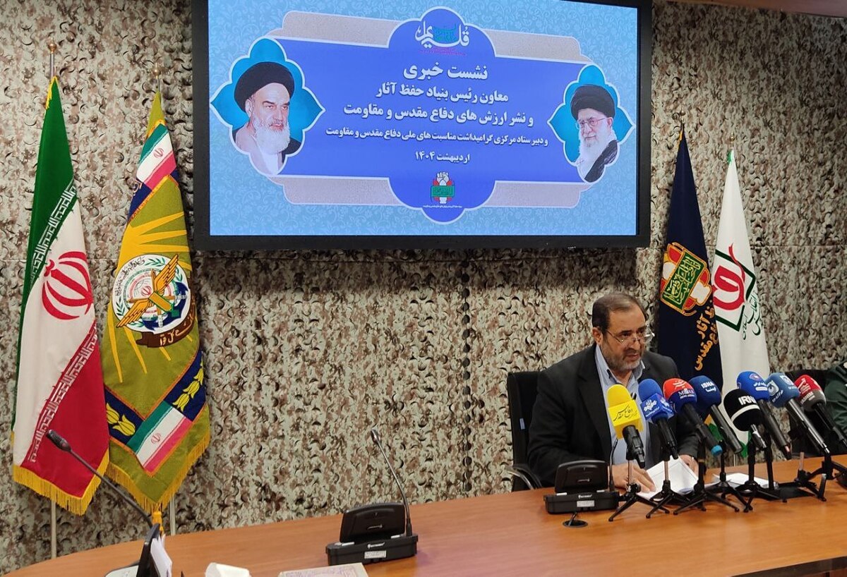 «مافاتحان قله‌ایم» شعار گرامیداشت سوم‌ خرداد امسال شد  برگزاری ۸۸ برنامه در قالب ۱۲۰۰ فعالیت در سراسر کشور 