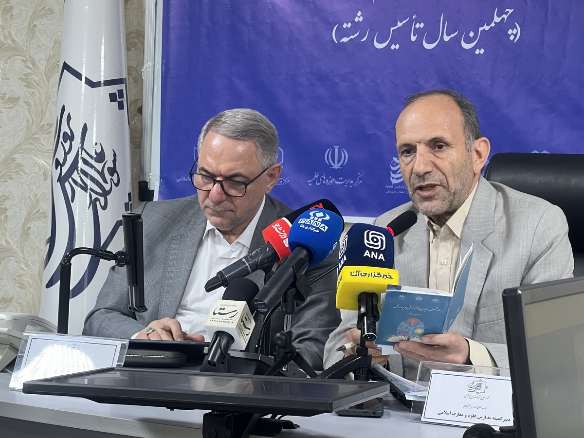 محتوای درسی مدارس معارف در سازمان پژوهش و برنامهریزی آموزشی تهیه میشود