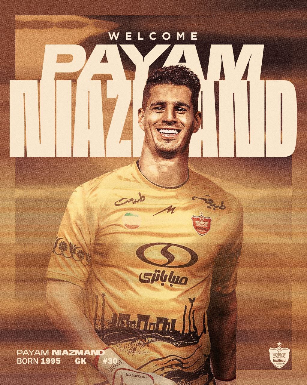 پیام نیازمند به پرسپولیس پیوست پیام نیازمند به پرسپولیس پیوست