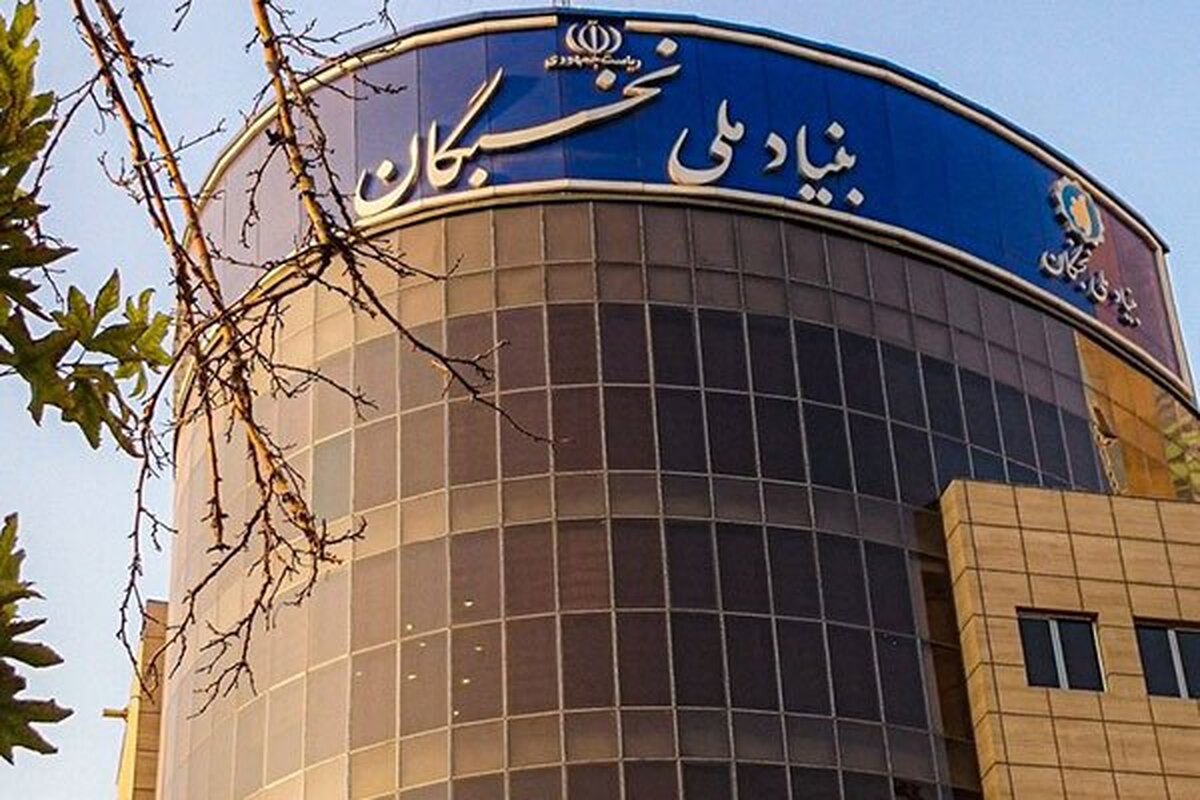 تسهیلات ودیعه اجاره مسکن ویژه نخبگان متأهل اعطا میشود اطلاعات دقیقی در دسترس نیست