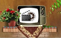 فهرست فیلمهای سینمایی آخر هفته تلویزیون