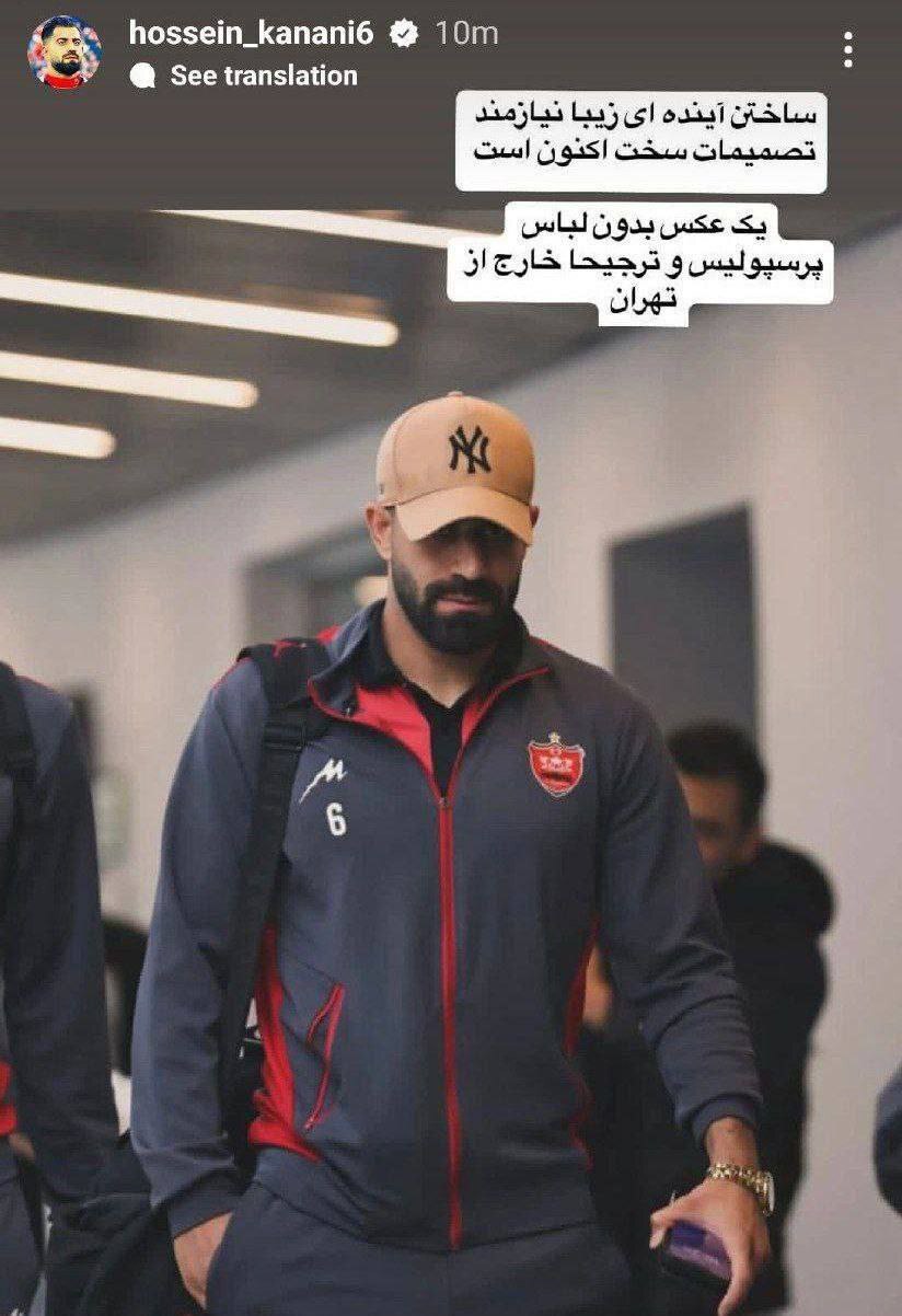 مثل خلیل زاده و کنعانی زادگان جرزن نباشیم
