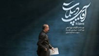مرور زندگی شهید امیرعبداللهیان در قاب تلویزیون/ «آقای دیپلمات» روی آنتن میرود
