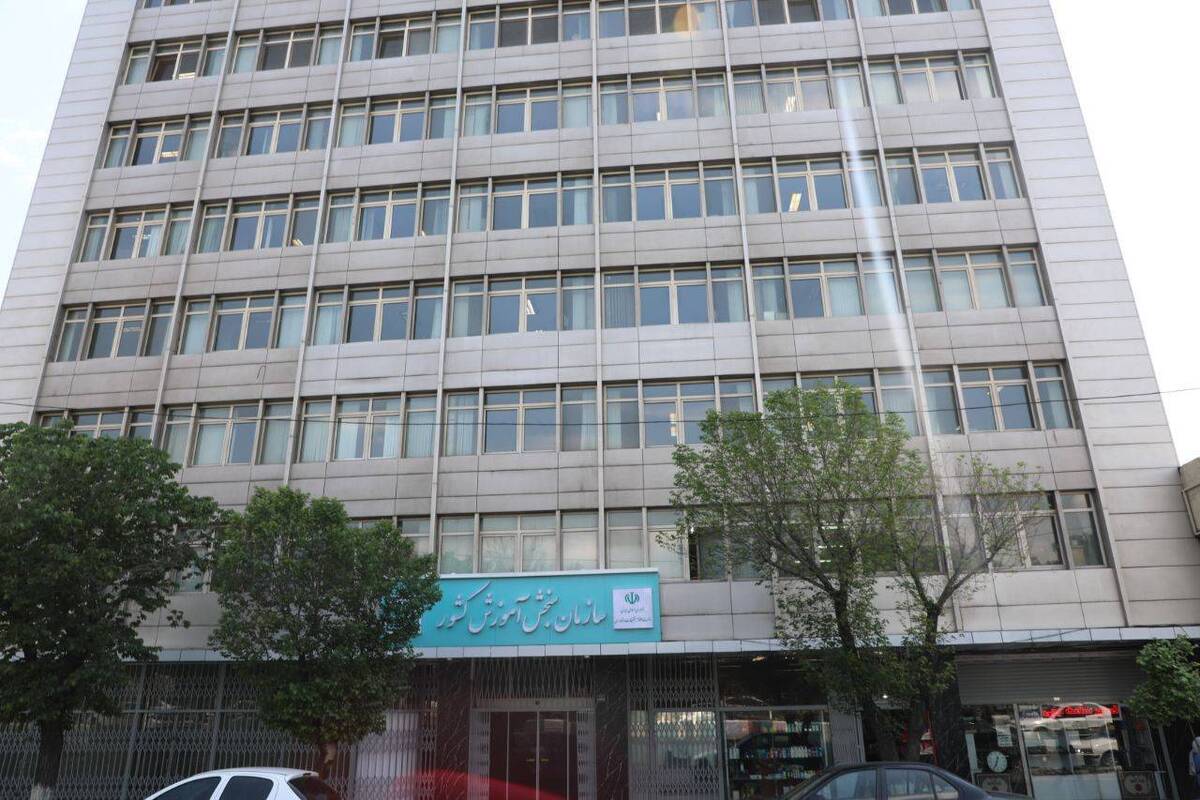 شرایط جذب کارمندان سازمان سنجش به صورت انتقالی اعلام شد