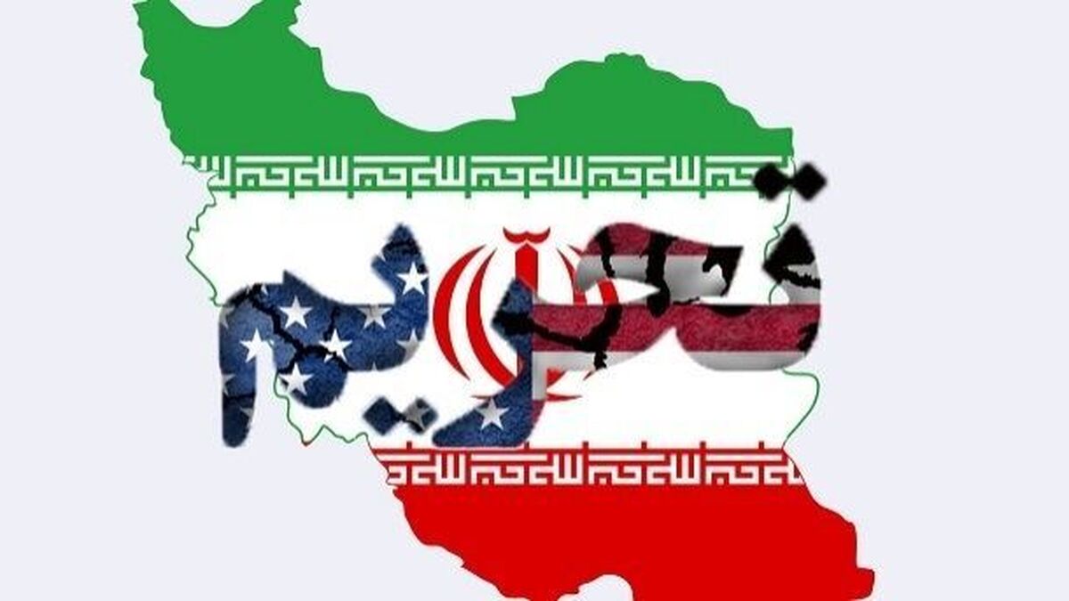 ۳۰ اقدام فعالانه ایران در مواجهه با کارزار فشار حداکثری آمریکا