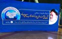 برگزیدگان جایزه علامه طباطبایی معرفی و تقدیر شدند