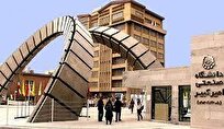 پذیرش دانشجوی ارشد در پردیس بینالمللی کیش دانشگاه امیرکبیر