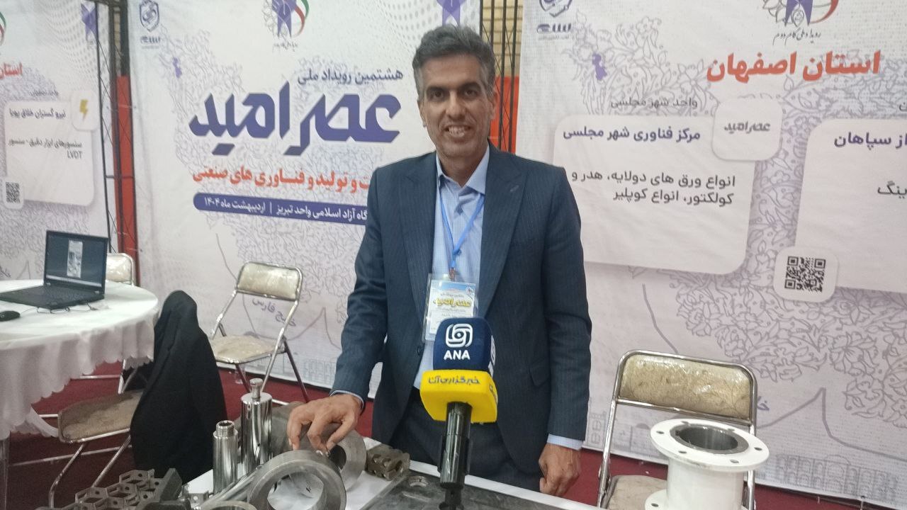 نوآوری دانشگاه آزاد در صنعت فولاد با جداسازی ۶ هزار تن ضایعات در سال