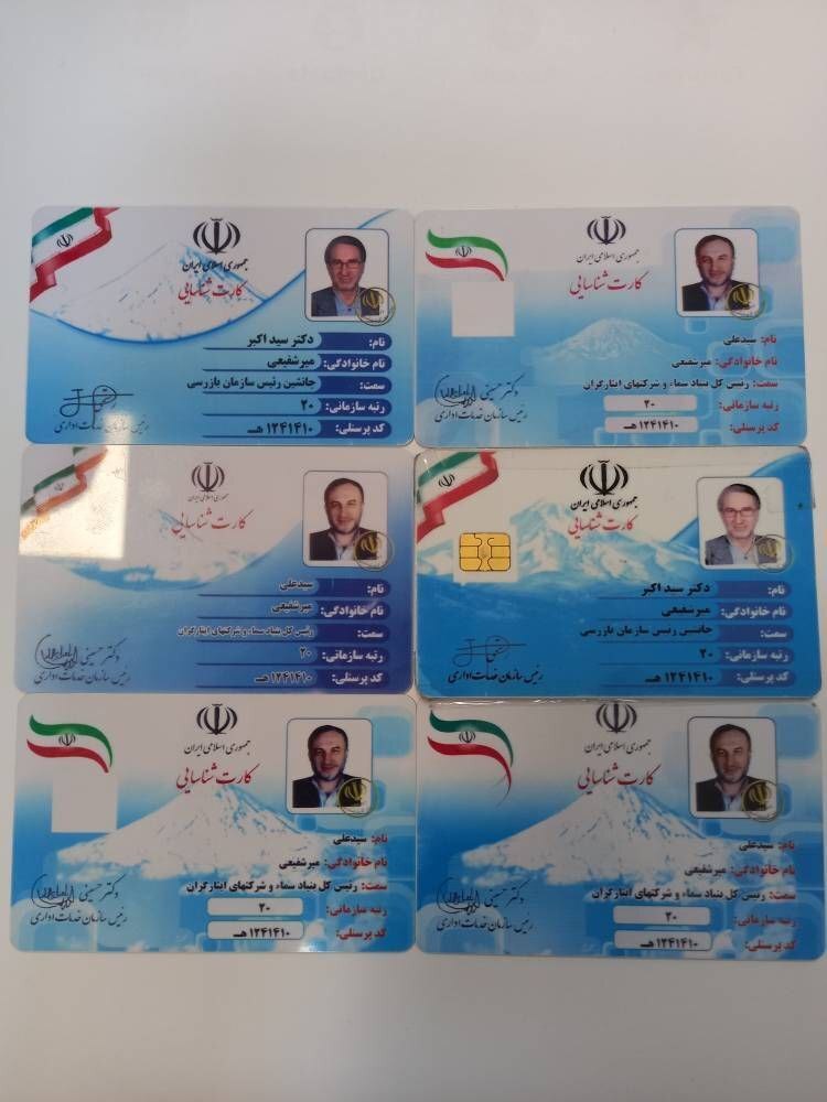 شناسایی و دستگیری شبکه جعل و غصب عناوین مقامات کشوری، لشکری و قضایی+ فیلم و عکس شناسایی و دستگیری شبکه جعل و غصب عناوین مقامات کشوری، لشکری و قضایی+ فیلم و عکس