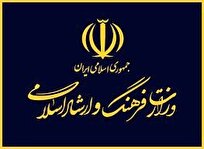معاون وزیر فرهنگ برای دومین بار از شکایت خود علیه یک خبرنگار موسیقی گذشت