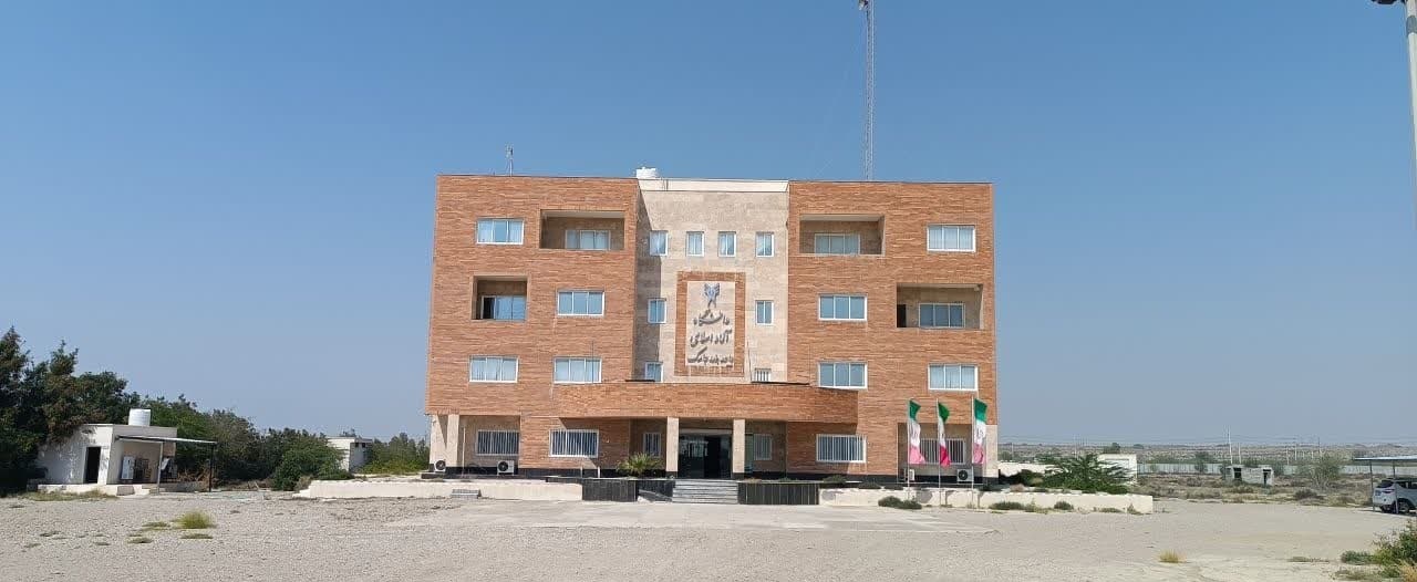 دانشگاه آزاد بندرجاسک؛ پیشران توسعه علمی و فرهنگی مکران