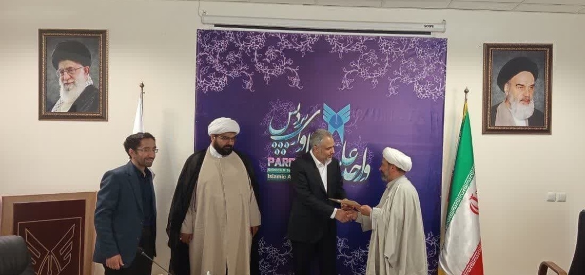 برگزاری دومین همایش «امامتپژوهی در دنیای مدرن» با محور نهجالبلاغه