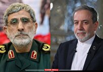 عراقچی و قاآنی عضو بنیاد حفظ آثار دفاع مقدس و مقاومت شدند