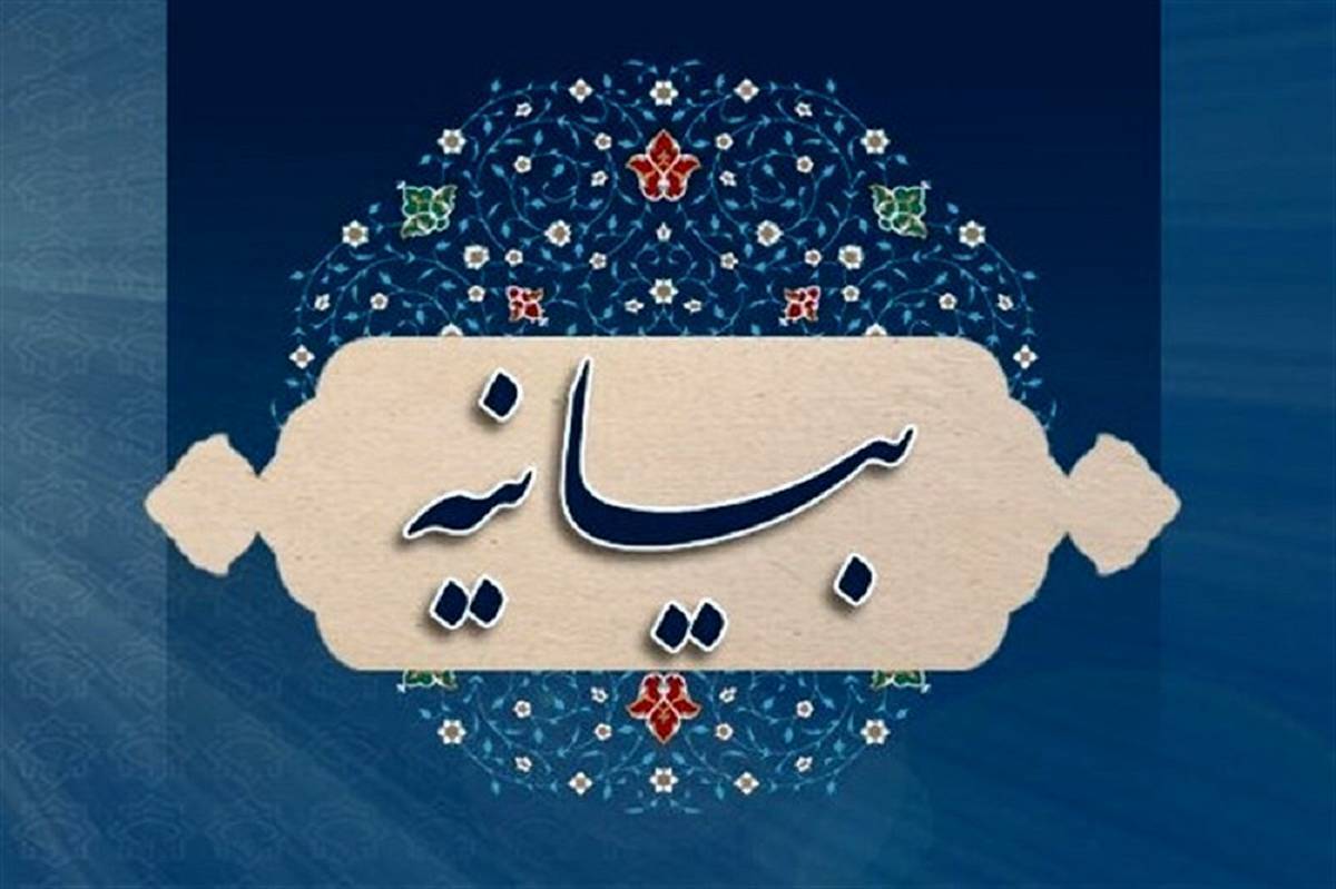 اداره کل ادیان و مذاهب سازمان تبلیغات اسلامی اهانت به مقدسات مذاهب را محکوم کرد
