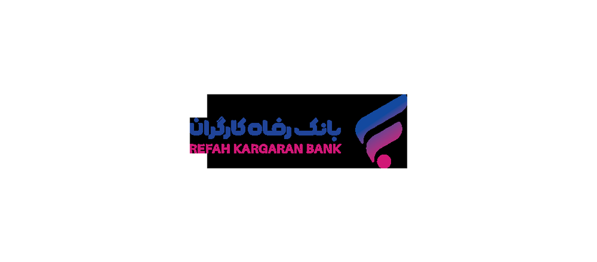 طرح  سپند  بانک رفاه کارگران آغاز شد