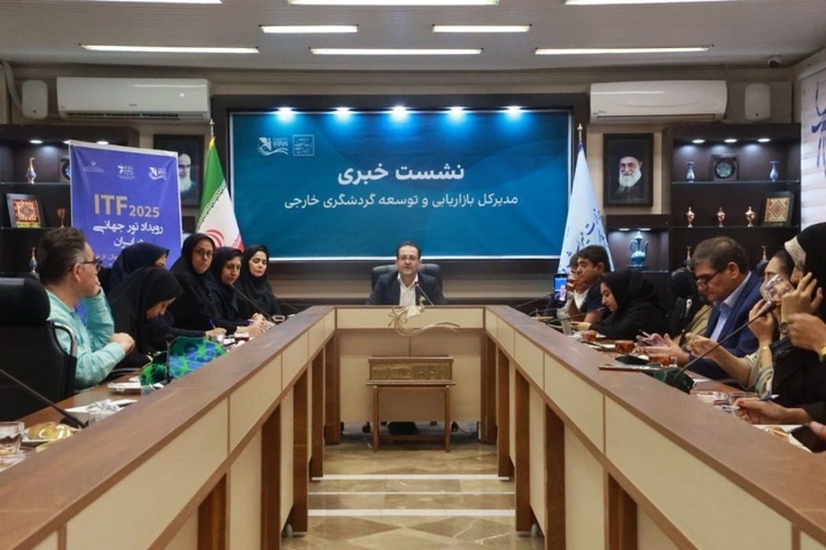 سهم پررنگ گردشگری در اکسپو ایران ۲۰۲۵