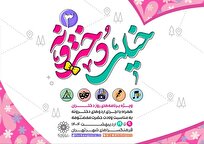 اردوی ویژه در فرهنگسراهای پایتخت برای ۱۰ هزار دختر نوجوان