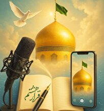در مسیر حرم با «نذر واژهها»
