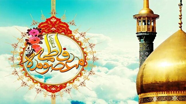 ویژگیهای برجسته حضرت معصومه (س) در میان فرزندان امام کاظم (ع)