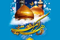 اعلام ویژهبرنامههای تلویزیون در «دهه کرامت»