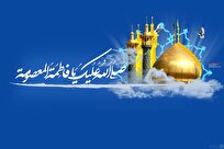 سلام ای قبلهٔ «امالقری» قم!