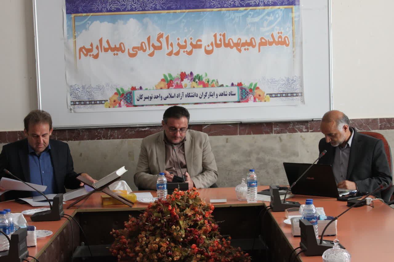 از تأکید بر تعامل صنعت و دانشگاه آزاد تا کاهش وابستگی دانشگاه درآمدهای شهریهای از تأکید بر تعامل صنعت و دانشگاه آزاد تا کاهش وابستگی دانشگاه درآمدهای شهریهای