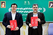 صندوق نوآوری و شکوفایی و بانک ملت تفاهمنامه امضا کردند / تجهیز ۱۰۰.۰۰۰ دستگاه کولر به موتور‌های فوق کم‌مصرف با تسهیلات بانک ملت